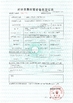 Guangdong Pudian Automation Technology Co., Ltd
